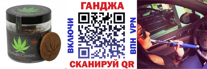 где найти   Мирный  Cannafood марихуана 