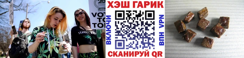 ГАШИШ убойный  купить  цена  KRAKEN сайт  Мирный 