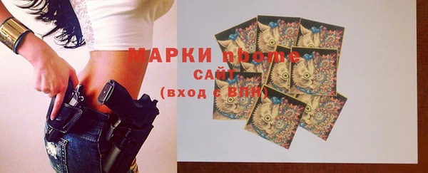 кокаин колумбия Бугульма