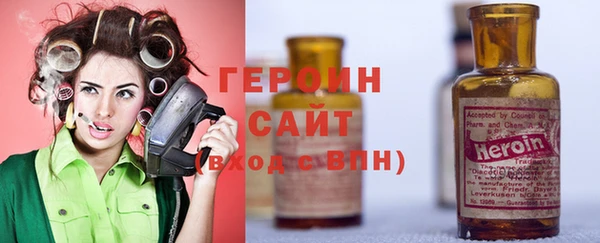 соль курить ск Бородино