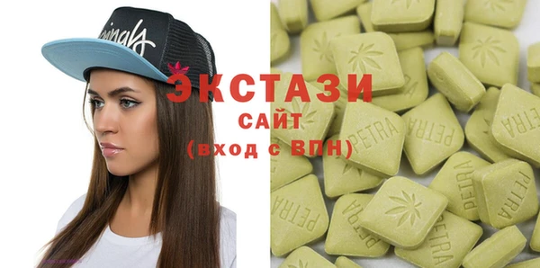 дмт Бронницы