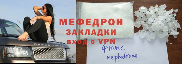 соль курить ск Бородино