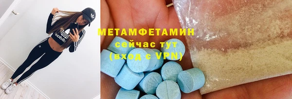 соль курить ск Бородино