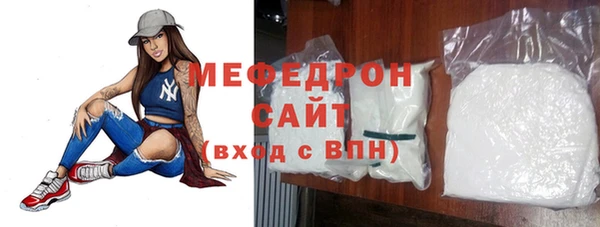 соль курить ск Бородино