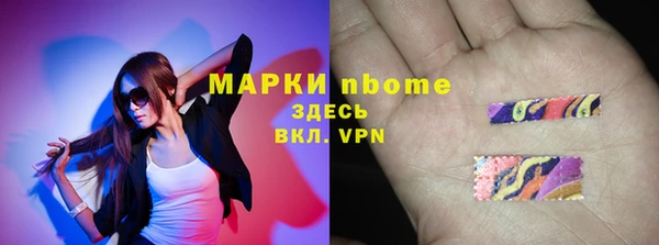 кокаин колумбия Бугульма