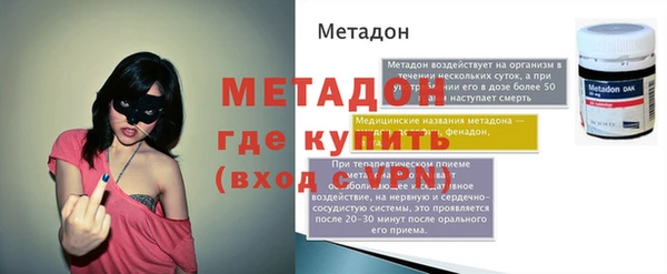 дмт Бронницы