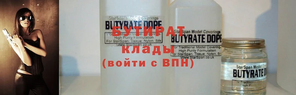 кокаин колумбия Бугульма