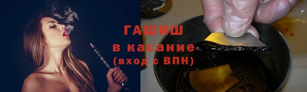 таблы Саяногорск
