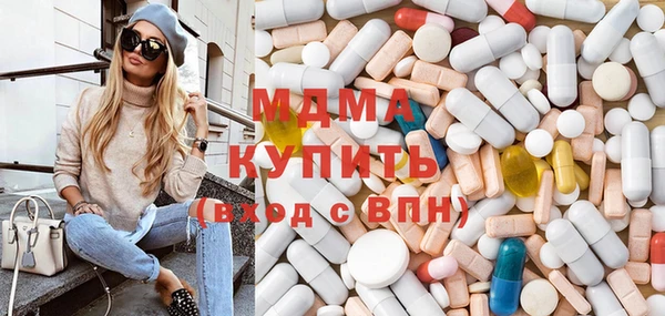 дмт Бронницы
