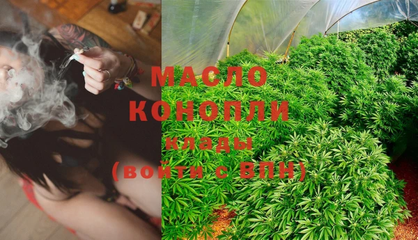 соль курить ск Бородино