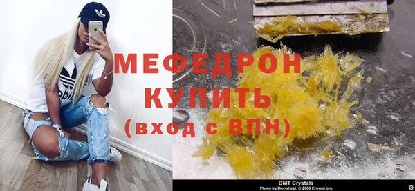 соль курить ск Бородино