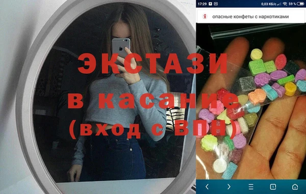дмт Бронницы