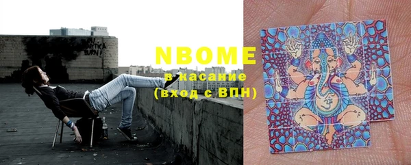 кокаин колумбия Бугульма