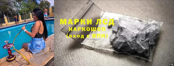 дмт Бронницы
