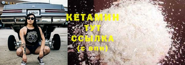 дмт Бронницы