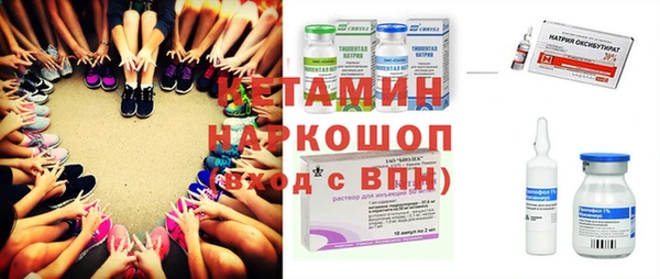дмт Бронницы