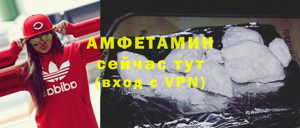 соль курить ск Бородино