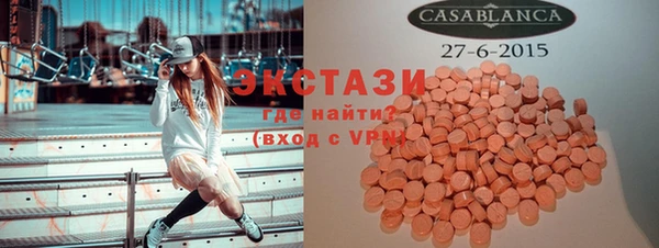 дмт Бронницы
