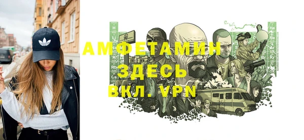 таблы Саяногорск