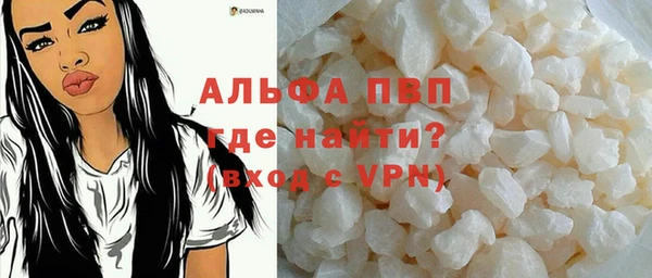 ALPHA-PVP Сатка