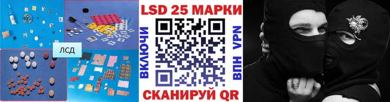 ЛСД экстази кислота  Мирный 