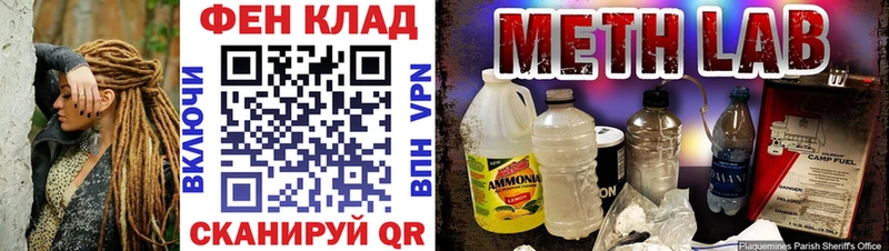 Первитин Декстрометамфетамин 99.9%  кракен как войти  Мирный 